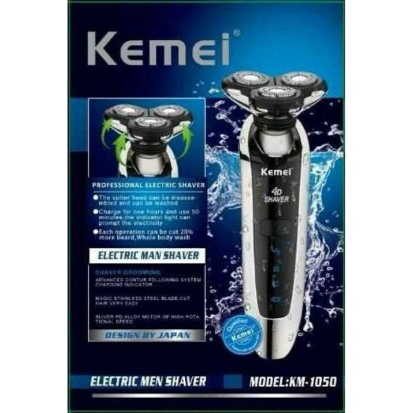Kemei ΚΜ-1050 Ξυριστική μηχανή